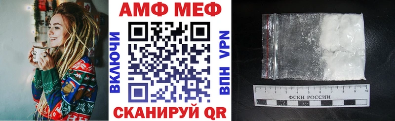 продажа наркотиков  Прокопьевск  Амфетамин 97% 