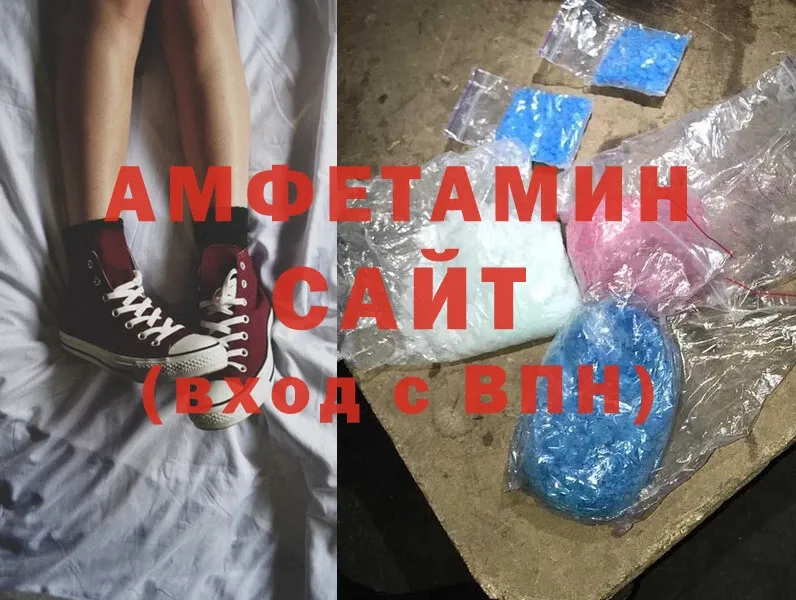 мориарти какой сайт  наркотики  Прокопьевск  Amphetamine 98% 