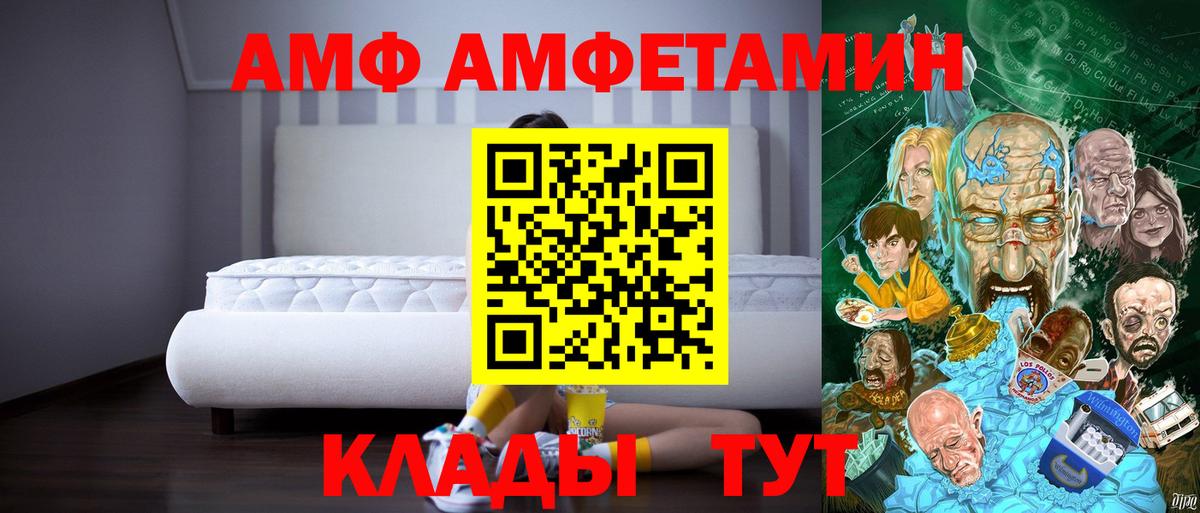 блэк спрут tor  Вход с VPN  Прокопьевск  Амфетамин 97%  АМФЕТАМИН 