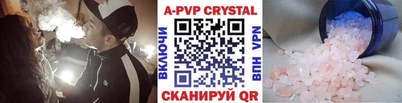 ОМГ ОМГ ТОР  Прокопьевск  A-PVP СК КРИС 