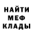 МЕТАДОН кристалл Denis Markvart