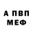 Метадон мёд theWhiteEdition