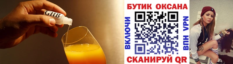 дарнет шоп  MEGA как зайти  БУТИРАТ бутандиол  Прокопьевск 