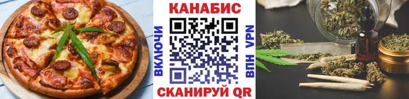 Cannafood марихуана  hydra зеркало  Прокопьевск 