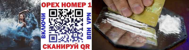 Кокаин 97%  Прокопьевск 
