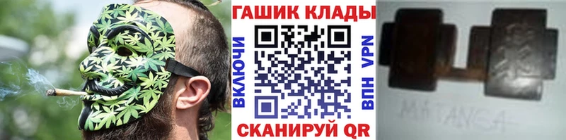 ГАШ гашик Прокопьевск