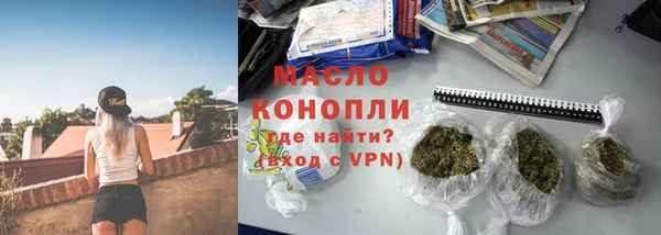 наркотики Краснослободск
