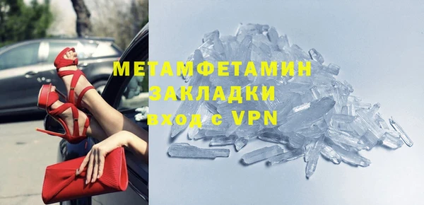 меф VHQ Коряжма