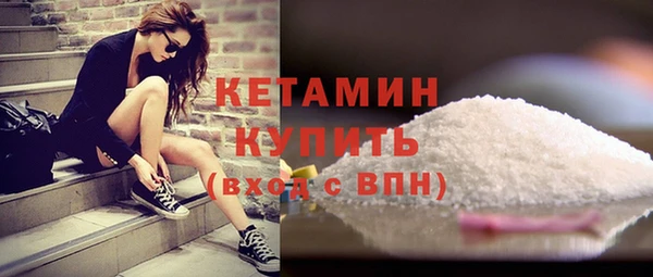наркотики Краснослободск