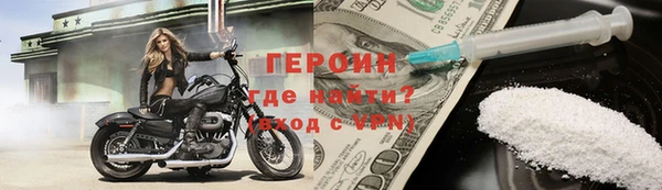 наркотики Краснослободск