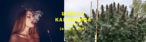 наркотики Краснослободск