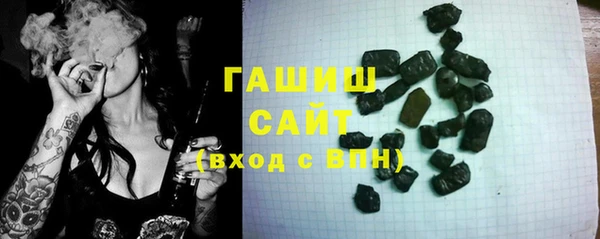 наркотики Краснослободск