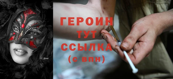 меф VHQ Коряжма