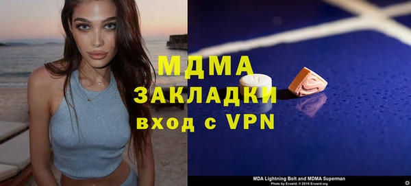 мдма Краснотурьинск