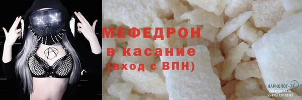 гидра Красноперекопск