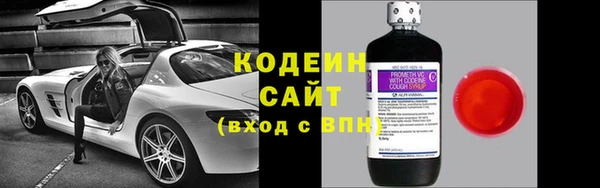 наркотики Краснослободск