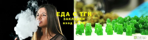 гидра Красноперекопск
