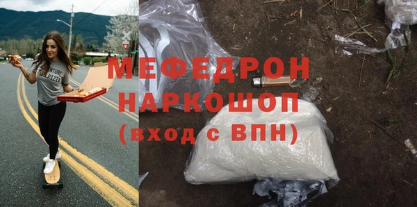 гидра Красноперекопск