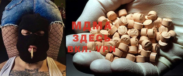 мдма Краснотурьинск