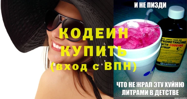 гидра Красноперекопск