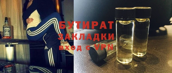 гидра Красноперекопск