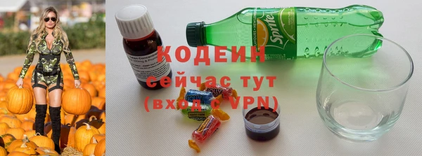 наркотики Краснослободск