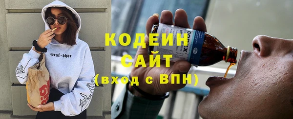 гидра Красноперекопск