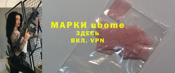 наркотики Краснослободск