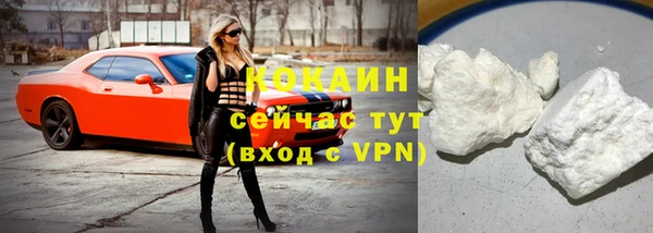 меф VHQ Коряжма