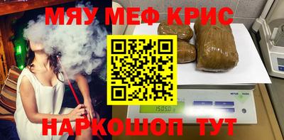 шишки Балаково