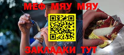 шишки Балаково