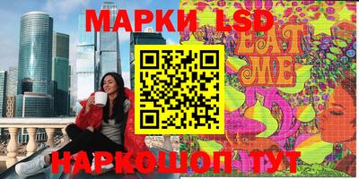 шишки Балаково