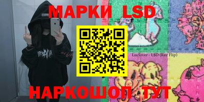 шишки Балаково