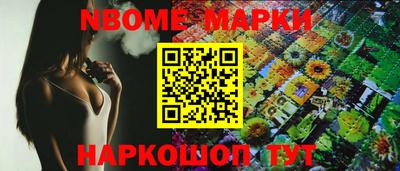 шишки Балаково