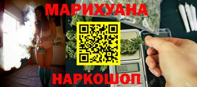 шишки Балаково