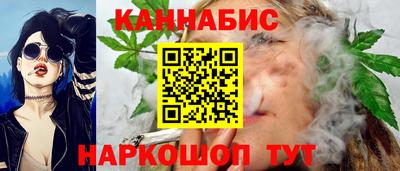 сатива Абинск