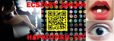 шишки Балаково
