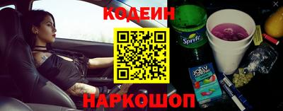 шишки Балаково