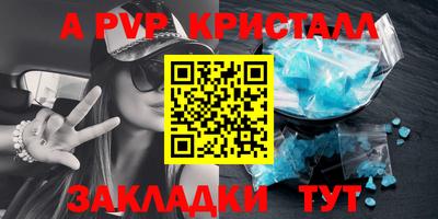 шишки Балаково