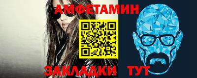 шишки Балаково