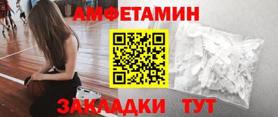 мдма Абакан