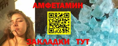 шишки Балаково