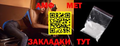 шишки Балаково