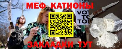 шишки Балаково