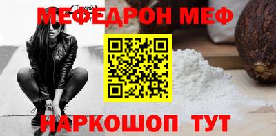 шишки Балаково