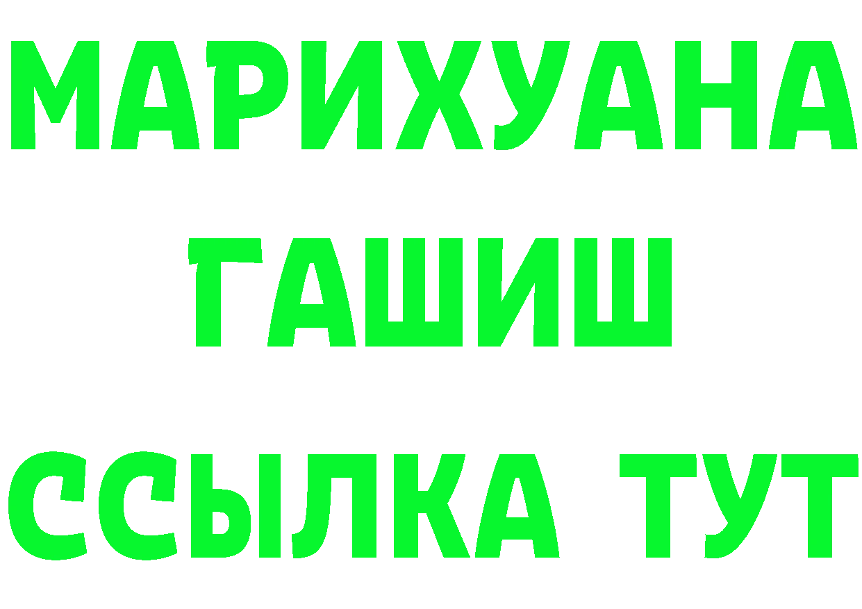 ТГК гашишное масло как зайти это kraken Прокопьевск