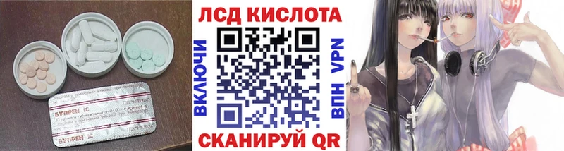 ЛСД экстази кислота  цена наркотик  Прокопьевск 