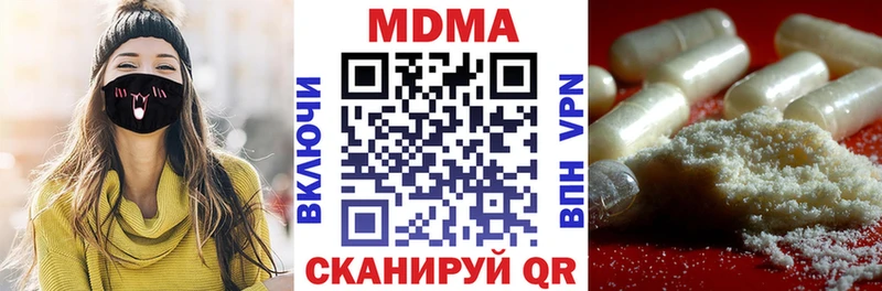 цены наркотик  Прокопьевск  мориарти официальный сайт  MDMA кристаллы 