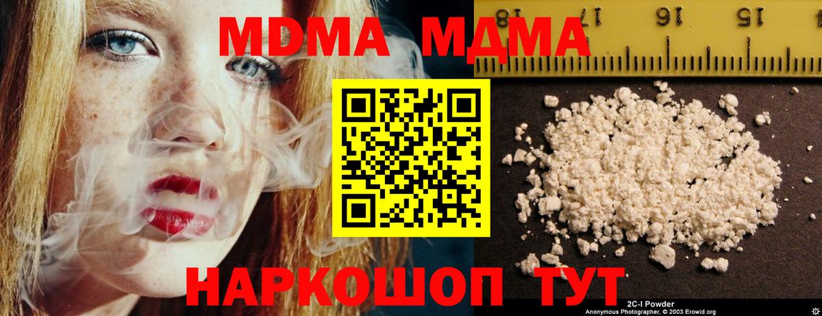 Меф  Гашик  Марихуана  A PVP  Прокопьевск  Вход с VPN  Кислота  КОКАИН  Купить наркотик 