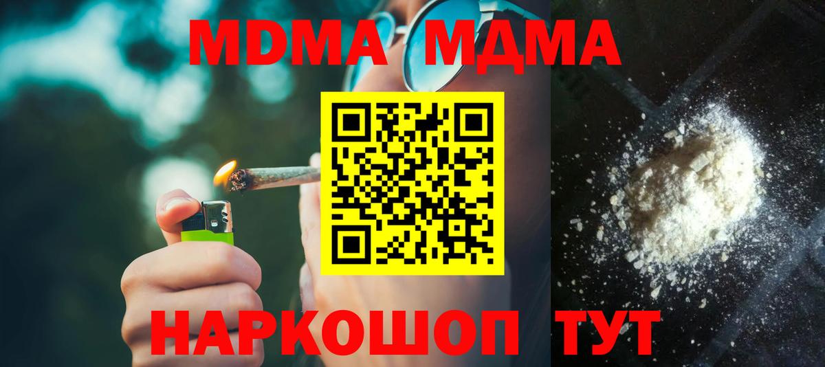 MDMA VHQ Прокопьевск